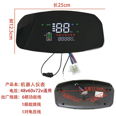 Electric Vehicle Robot Instrument Suitable for Xunying Zhongsha Electric Meter Mileage Speed Meter 48V60V72V (Other vehicle instruments) - robot-instrument-48v60v72-universal