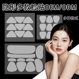 其他一次性;防打鼾用品;其他美甲产品