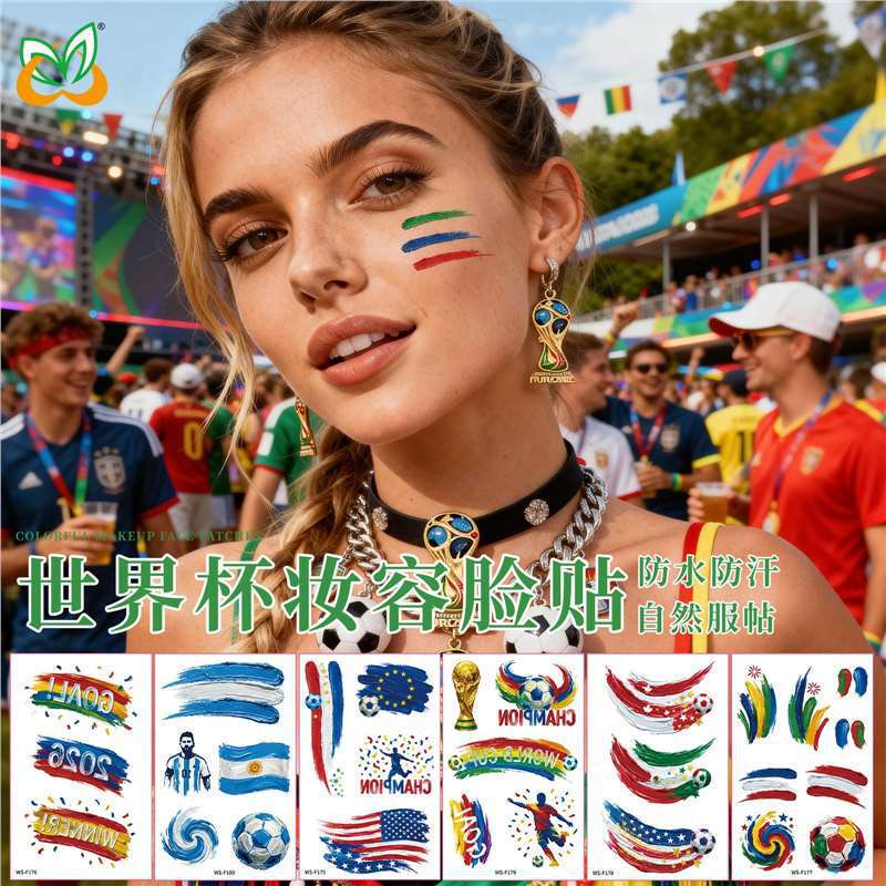 Amazon's New Football World Cup Tattoo Stickers for Sports Events and Fan Parties