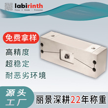 張力配件紡織張力稱重傳感器張力控制收卷機合金鋼張力檢測器