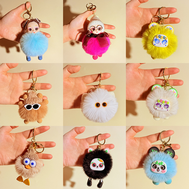网红毛绒挂件可爱毛球公仔玩偶钥匙扣包包挂饰摆摊活动小礼品批发
