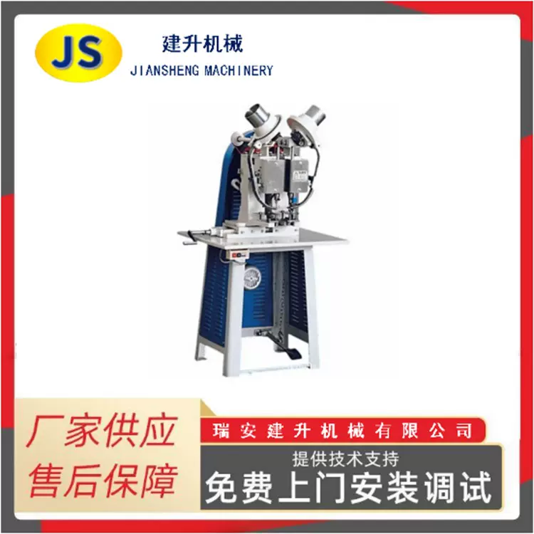 双头鸡眼机 自动送料三头双头鸡眼机铆钉机