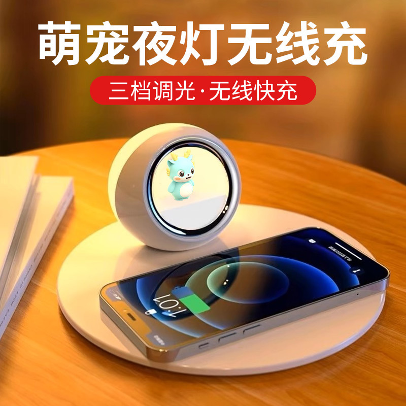 ビジネスプレゼント国境を越えた携帯電話無線充電器家庭寝室のベッドの小さな夜の明かりは企業ロゴの彫刻をサポートしている|undefined
