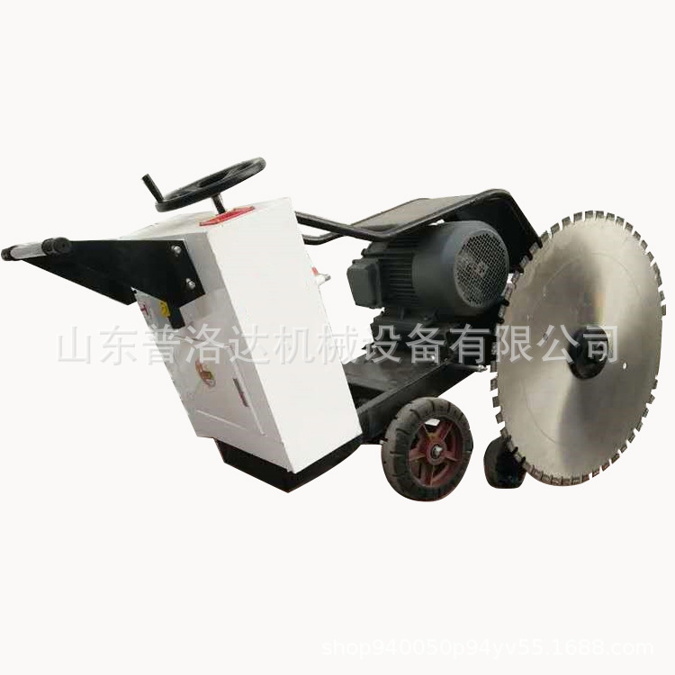 混泥土切割机