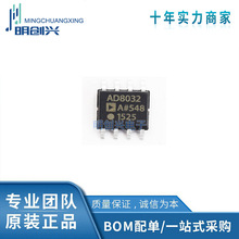 AR8032-BL1A-R ��װQFN-32 ȫ��ԭװ�ֻ� ���ɵ�·IC