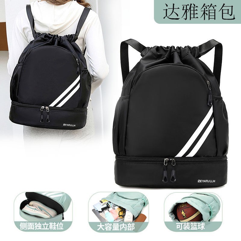 Fitness Mountaineering Bag, Sports Backpack, Outdoor Training Basketball and Football Bag, Dry and Wet Separation Drawstring Backpack, Ultra-Light