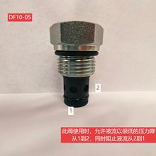 Һ���ݼy���b�����yDF10�����y DF10-05-00���̙CеҺ���y�K