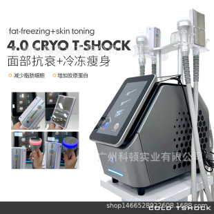 4�ֱ�Cryo Boby Sculpting�������x�������֬���F�p����Ƥ�M��