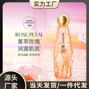 Dagula Plant Extract Active Peptide Elastic Moisturizing and Tightening Petal Water Clear Moisturizing and Silky Moisturizing Soft Tightening Toner