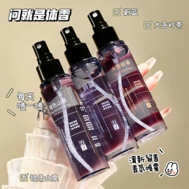 面霜;洁面产品;身体乳、霜