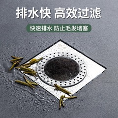 不锈钢地漏过滤网方形卫生间下水道浴室通用防堵塞毛发过滤网盖