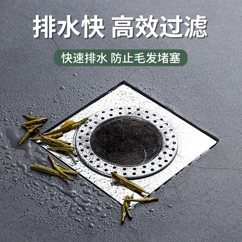 不锈钢地漏过滤网方形卫生间下水道浴室通用防堵塞毛发过滤网盖|undefined