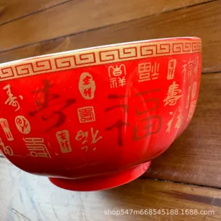 陶瓷碗寿碗福寿百寿红寿碗 过寿寿宴回礼老人生日碗 厂家批发