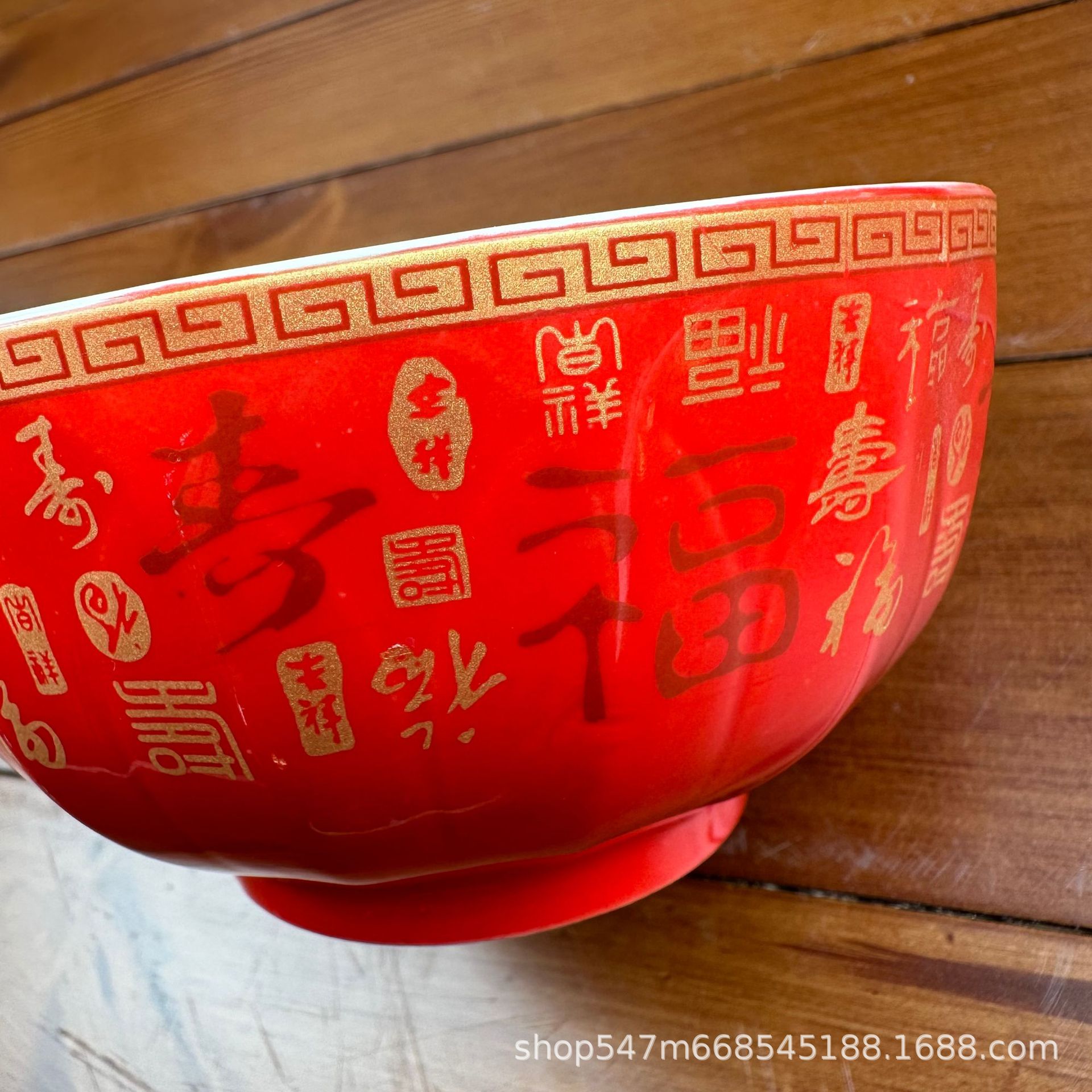 陶瓷碗寿碗福寿百寿红寿碗 过寿寿宴回礼老人生日碗 厂家批发