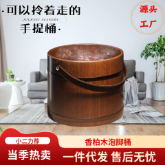 手持ちの足の桶35㎝の高い木の足の桶の家庭用マッサージの足の桶の木の足の桶の足の浴槽