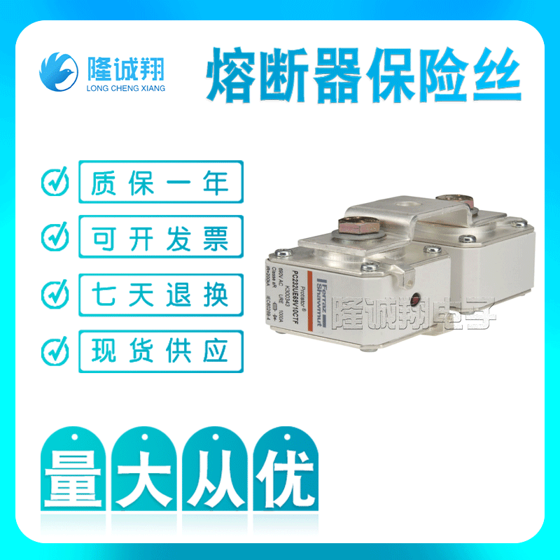 【熔断器保险丝】PC44UD60V37CTQ	  PC44UD60V40CTQ	T228867现货