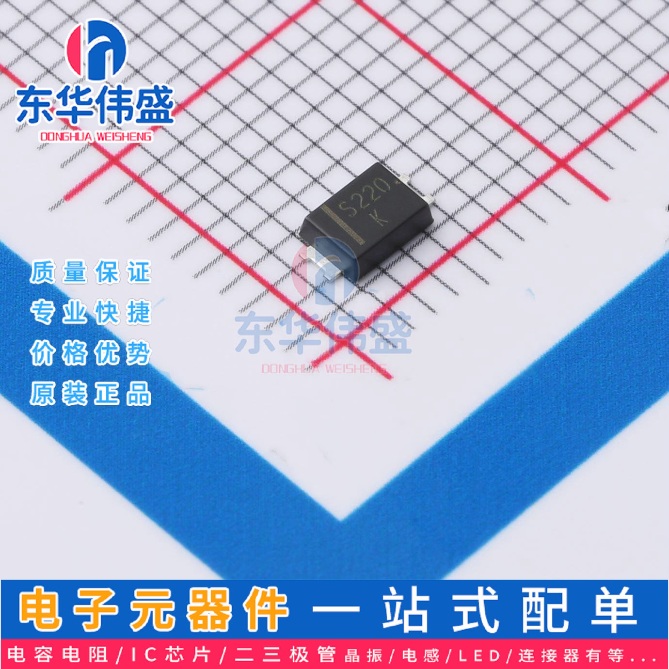 原装LRC肖特基二极管>电压200V 电流2A>SM2200AF>SMA-FL