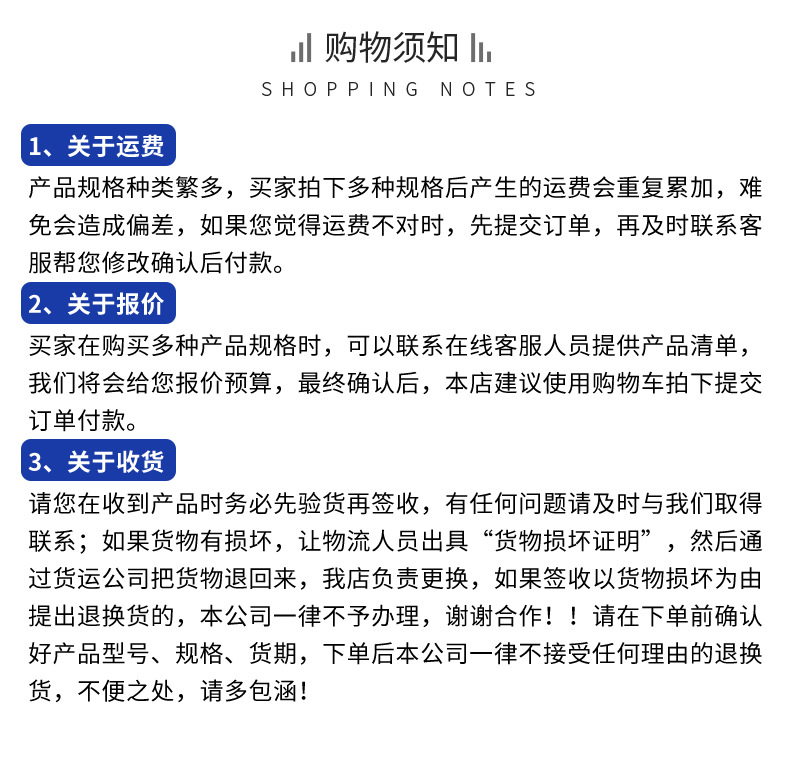 塑料详情_10.jpg