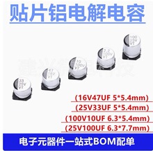 �NƬ늽����220UF 16V 6.3*7.7 ���ܼҾ��������X늽����