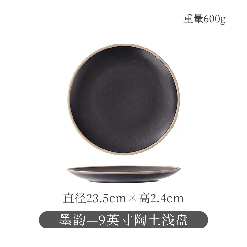 陶瓷复古牛排盘家用菜盘日式餐具大号平盘西餐盘餐厅商用意面盘子|undefined