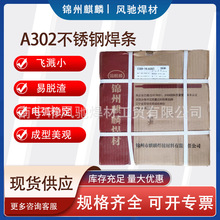 �\������JQ-A102���P䓺��l���lA102 3.2mm���P䓺��l