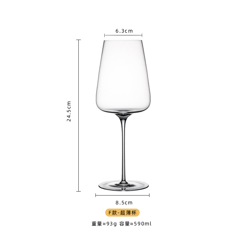 얇은 막대 유형 F