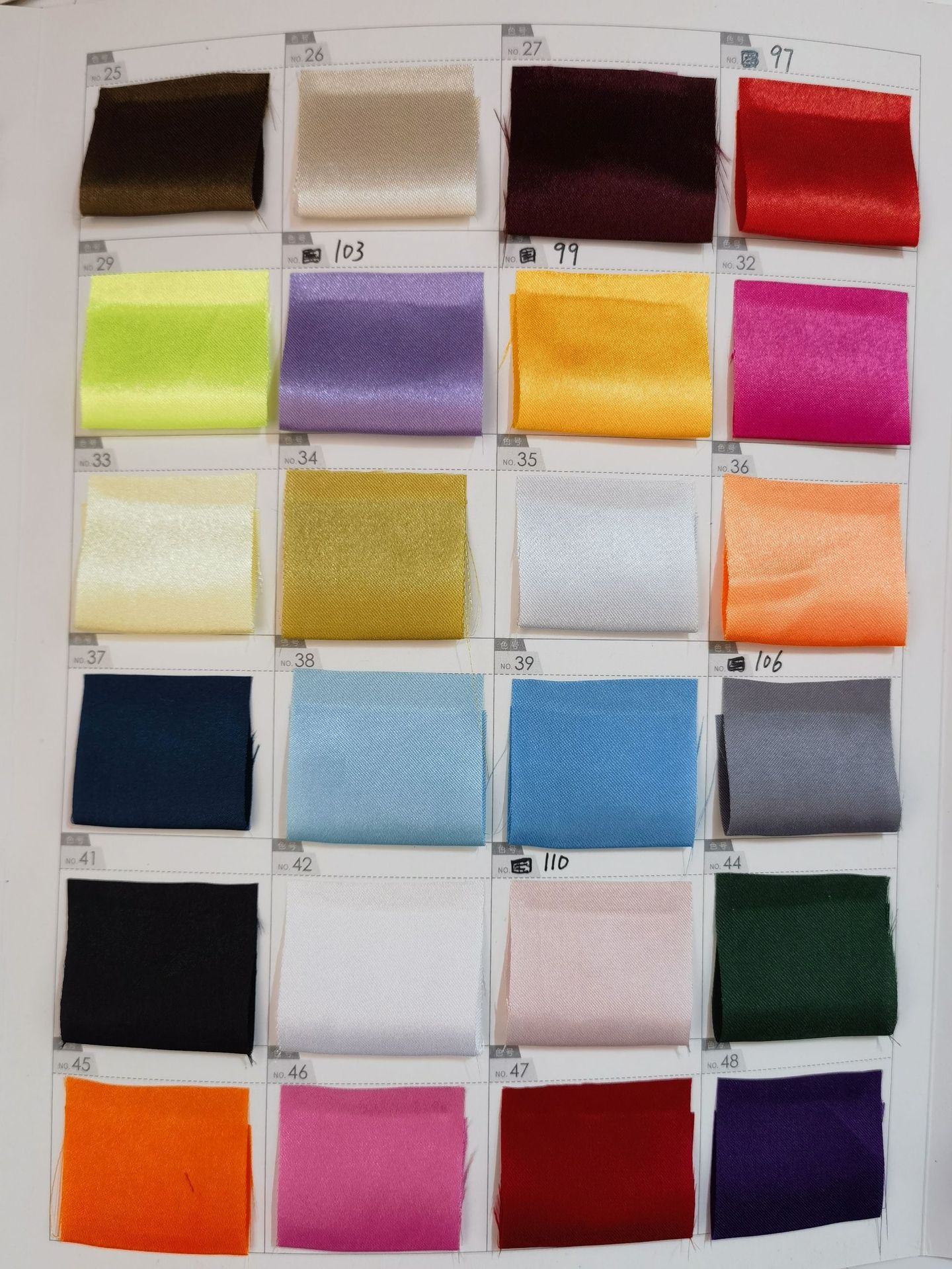 伟达色丁色卡2_副本