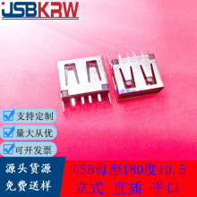 USBĸ����ʽ10.5ֱ�_ƽ��ֱ߅Aĸ��߅AFĸ��ֱ���߅���z���z10.0