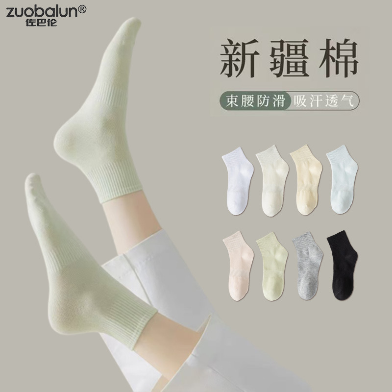 Socks Women's Mid-Calf Socks Summer Thin Cotton Socks Spring and Autumn Sweat-Absorbent Breathable Solid Color Antibacterial Socks Manufacturer Wholesale