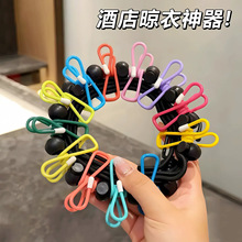 旅行便携式12夹子可折叠晾衣绳旅游晾衣架晾衣夹挂钩酒店晾衣神器