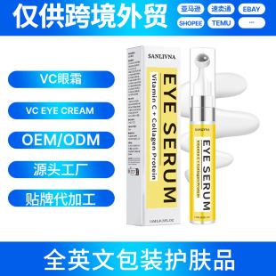 Vc Eye Cream Vc Eye Serum 15ml Hydrating Moisturizing Lifting Firming Eye Cream Cross-Border Skin Care Products Wholesale