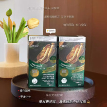 三井炫彩染发焗油膏无氨配方温和纯植物配方添加多种植萃精华批发