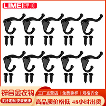 厂家直销仿古锌合金墙壁挂钩衣钩橱柜衣帽钩酒店浴室挂件五金配件