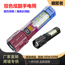 跨境新款变焦手电车载便携工作灯多功能户外手电筒LED警示探照灯