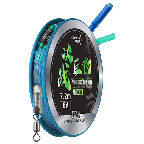 Aohu Big Thing Line Group Fishing Grass Sturgeon Line Set Giant Finished Main Line Super Tension Fishing Line Group