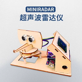 电子模块;集成电路;科学实验玩具