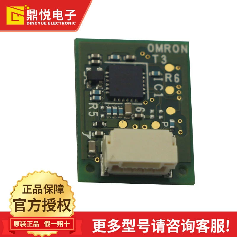 Omron, сенсор, физиологический индукционный робот