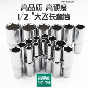 1/2���w���Ǽ��L��Ͳ�^��Ӳ��8-32mm�׹����^13 16 17 24̖�L��Ͳ