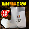 CPE Scrub PLB Moisture-proof Flat pocket Mobile phone shell Packaging bag Mobile phone shell Packaging bag logo