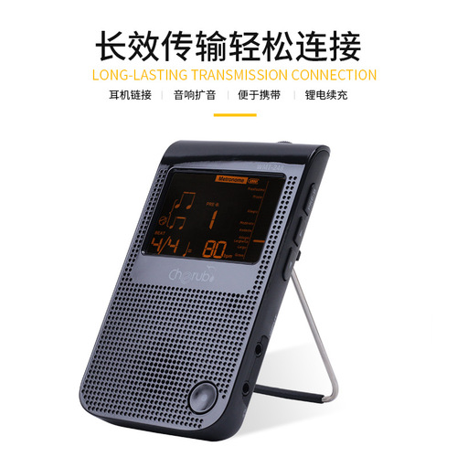 Little Angel 248 electronic metronome vocal number beat guitar piano drum kit universal rhythm tuning