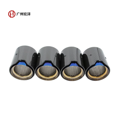 Car muffler Dedicated Mp Carbon Fiber - mp-blue-plating-set