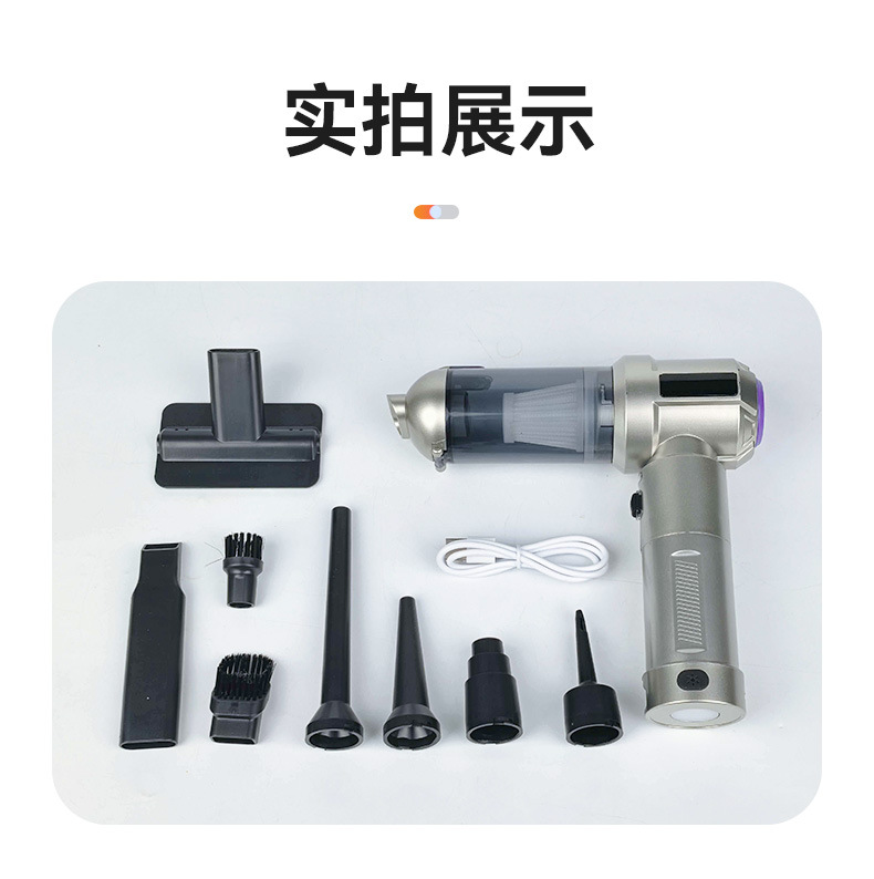 Car-mounted vacuum cleaner with wireless power display, portable brushless motor, handheld household dust remover, blower and vacuum cleaner