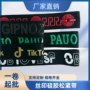 加宽防滑弹力外用松紧带