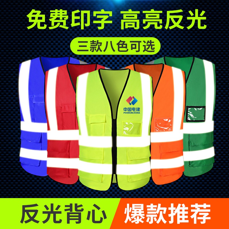 Trajes reflectantes chaleco de seguridad construcción de ingeniería de chaleco de impresión personalizada tráfico nocturno ropa de trabajo reflectante exterior
