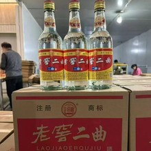 厂货直发川酒老窖二曲酒浓香型42/52度整箱12*500mll纯粮食酒批发