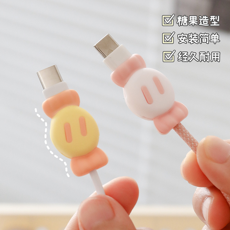 手机充电数据线耳机线通用保护套可爱糖果软硅胶防折断保护线套头|undefined