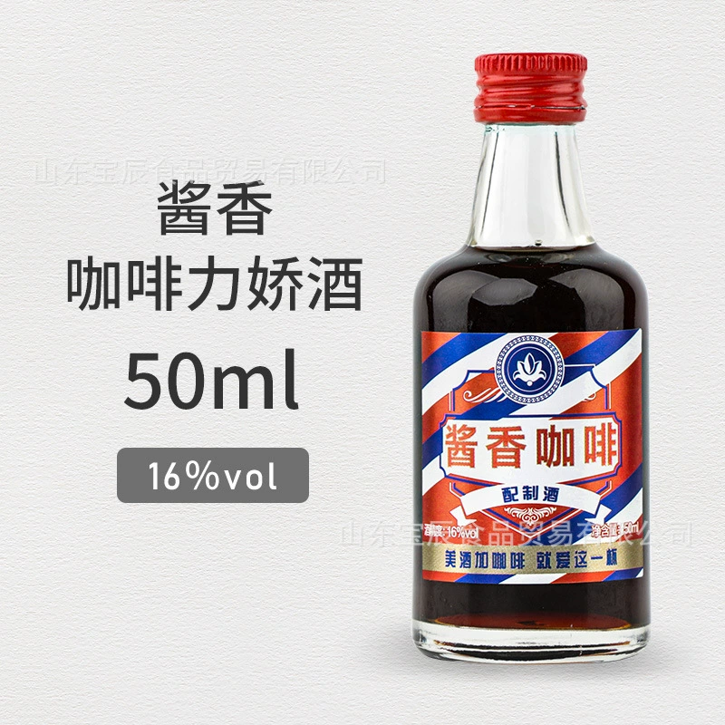 Удобство магазина маленькая бутылка вина версия настройки вина водка виски маленькая бутылка вина отечественный мини-вино оптом