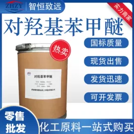 分析试剂;磷酸盐;氯化物