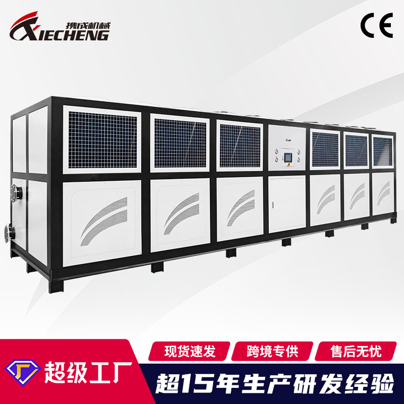 厂家直销携成大型风冷式螺杆冷水机 工业箱式制冷机塑胶制冷设备
