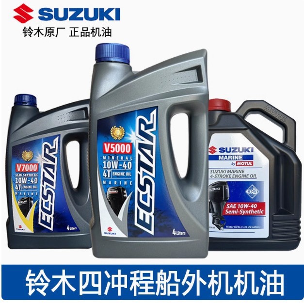 Suzuki V5000 və V7000 mühərrik yağı 10W-40, 4-5 litr